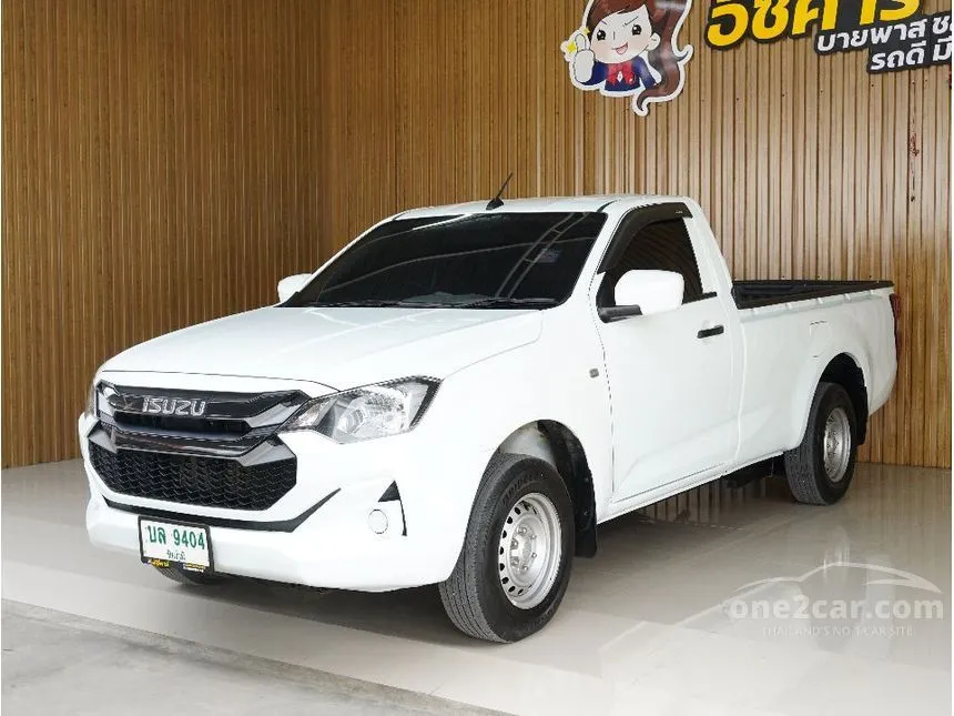 2023 Isuzu D-MAX S Spark Pickup