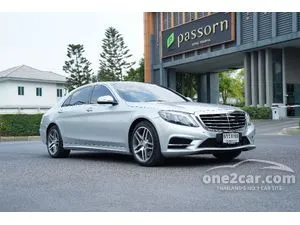 2014 Mercedes-Benz S300 2.1 BlueTEC Hybrid Sedan