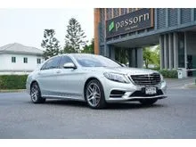 2014 Mercedes-Benz S300 2.1 W222 (ปี 13-21) BlueTEC Hybrid Sedan