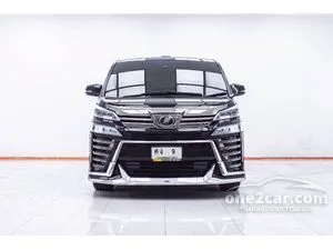 2019 Toyota VELLFIRE 2.5 ZG Edition Van