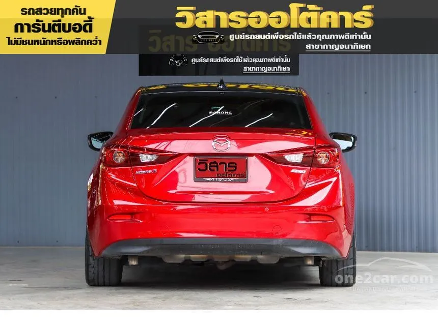 2014 Mazda 3 S Sedan