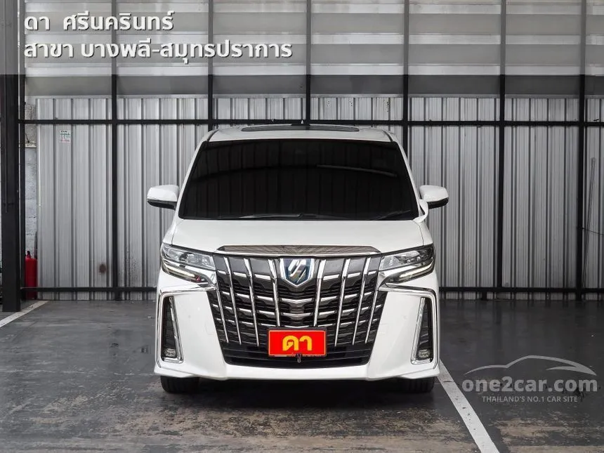 2023 Toyota ALPHARD HV SR C-Package Van