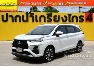 2023 Toyota Veloz 1.5 Premium Wagon