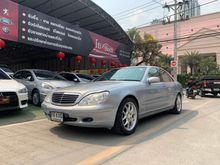 2001 Mercedes-Benz S280 2.8 W220 (ปี 99-05) Sedan AT