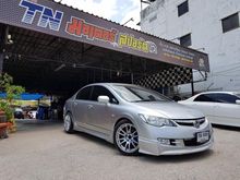 2008 Honda Civic 1.8 FD (ปี 05-12) S i-VTEC Sedan AT