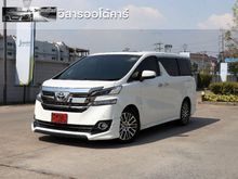 2017 Toyota Vellfire 2.5 (ปี 15-18) Van