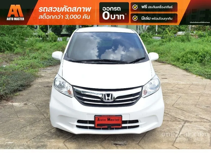 2012 Honda FREED SE Wagon