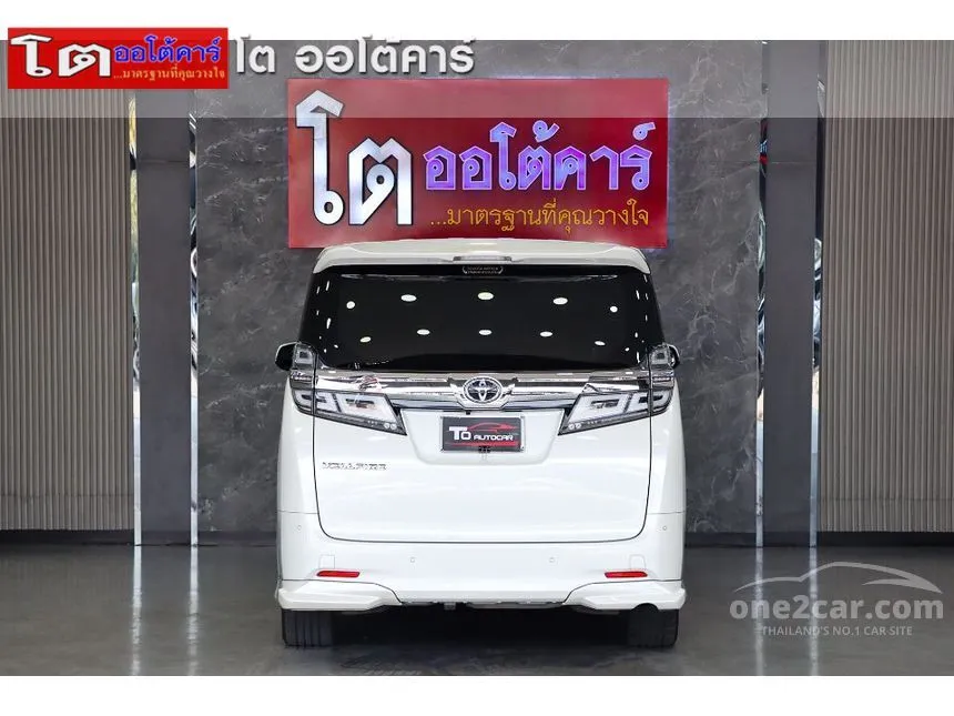 2019 Toyota Vellfire Van