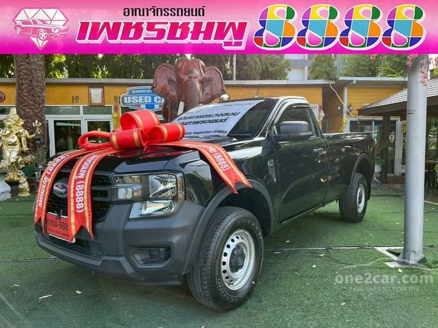 2024 Ford RANGER Standard XL Single Cab Pickup