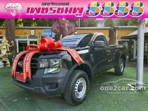 2024 Ford RANGER 2.0 Standard XL Single Cab Pickup