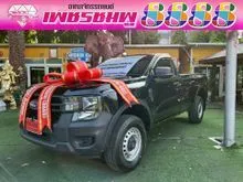 2024 Ford RANGER 2.0 Single Cab (ปี 22-28) Standard XL 4WD Pickup