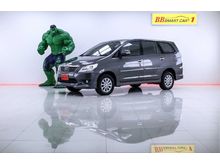2014 Toyota Innova 2.0 (ปี 11-15) V Wagon AT