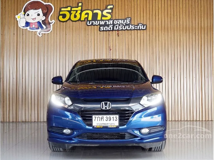 2018 Honda HR-V EL SUV