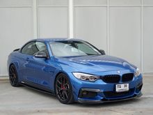 2015 BMW 420Ci 2.0 F33 (ปี 13-17) M Sport Convertible AT