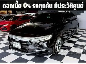 2023 Honda ACCORD 2.0 e:HEV EL+ Sedan