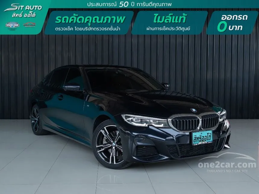 2022 BMW 330Li M Sport Sedan
