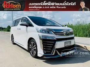 2018 Toyota VELLFIRE 2.5 ZG Edition Van