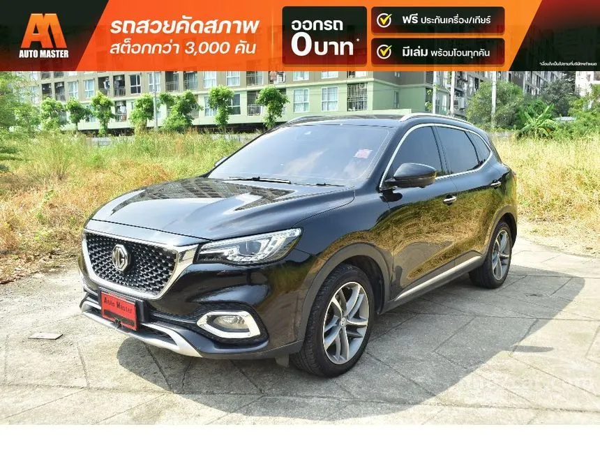 2021 MG HS X SUV