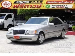 1995 Mercedes-Benz S280 2.8 Sedan