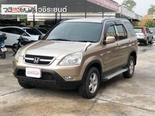 2003 Honda CR-V 2.0 (ปี 02-06) E 4WD SUV