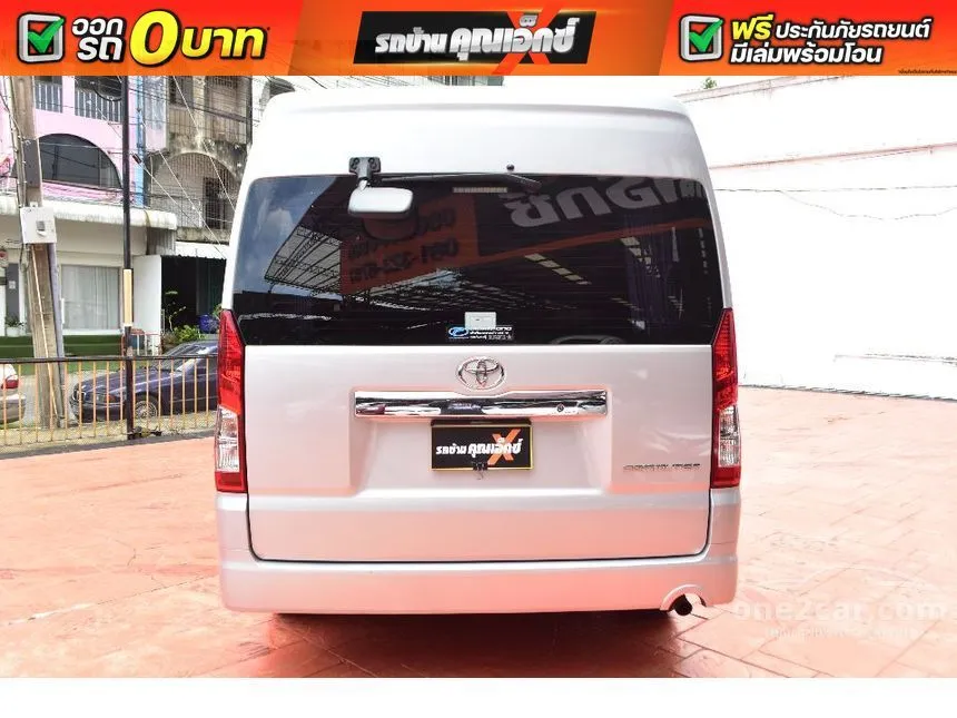 2020 Toyota Commuter Van