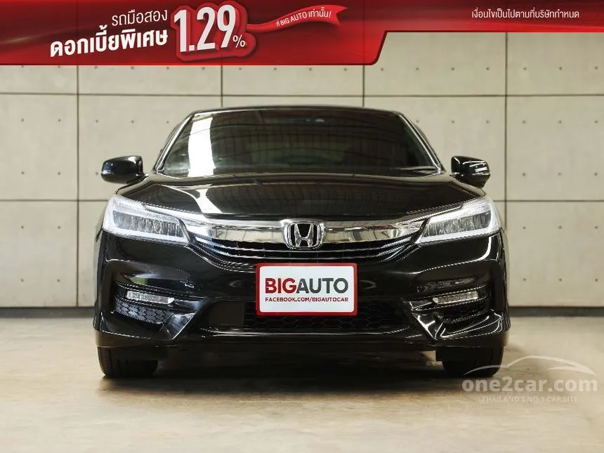 2017 Honda ACCORD Hybrid TECH Sedan