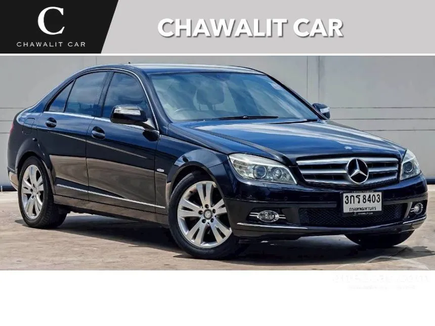 2008 Mercedes-Benz C200 Kompressor Avantgarde Sedan
