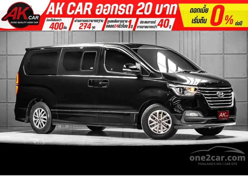 2018 Hyundai H-1 Deluxe Van