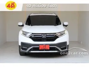 2021 Honda CR-V 2.4 ES SUV