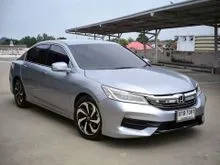 2017 Honda ACCORD 2.0 (ปี 13-19) E Sedan