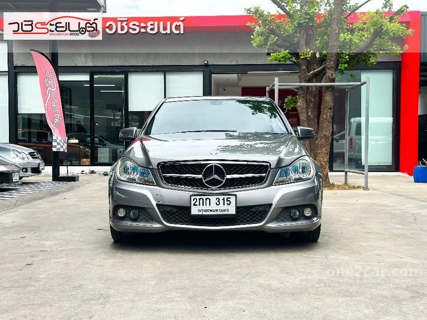 2013 Mercedes-Benz C220 Executive CDI BlueEFFICIENCY Sedan