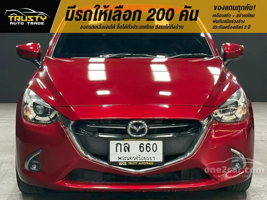 2018 Mazda 2 High Connect Sedan