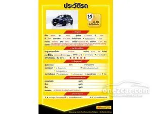 2023 Nissan Kicks 1.2 AUTECH SUV