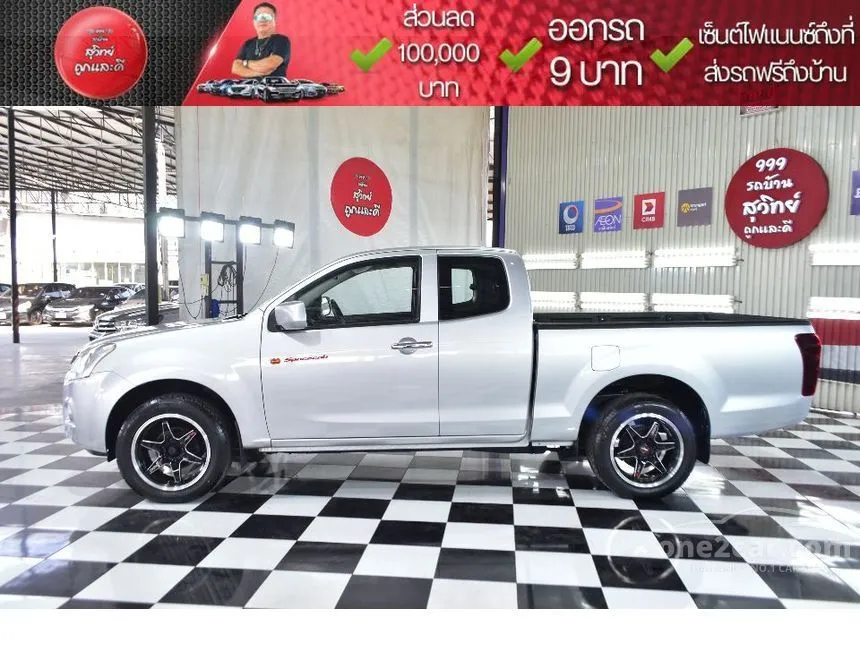 2017 Isuzu D-MAX S Space Cab Pickup