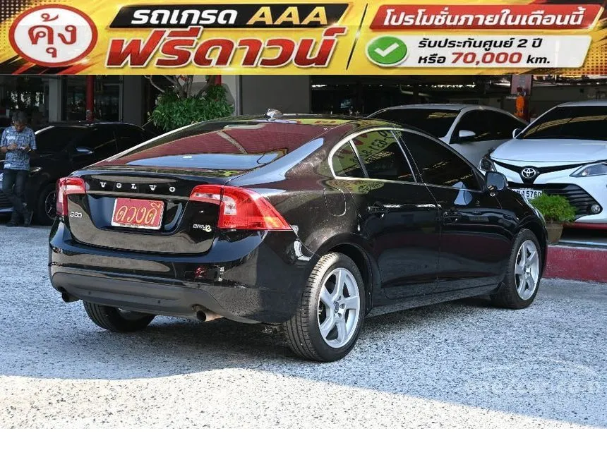 2013 Volvo S60 DRIVe S Sedan