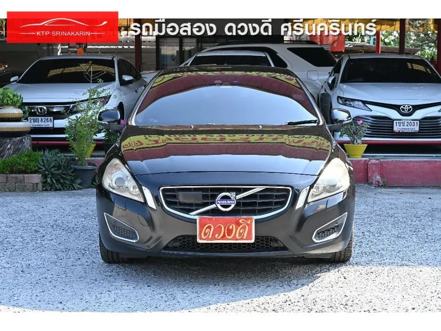 2013 Volvo S60 DRIVe S Sedan
