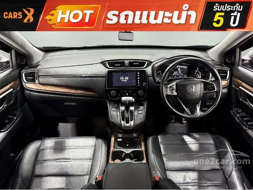 2021 Honda CR-V ES SUV