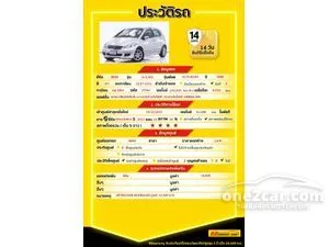 2008 Mercedes-Benz A170 1.7 Avantgarde Hatchback