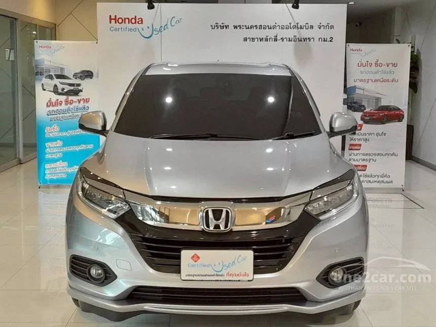 2019 Honda HR-V EL SUV