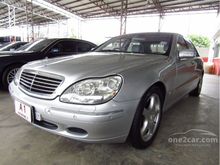 2001 Mercedes-Benz S500 5.0 W220 (ปี 99-05) L Sedan AT