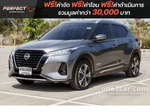 2023 Nissan Kicks 1.2 V SUV