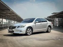 2011 Honda ACCORD 2.0 (ปี 07-13) E Sedan