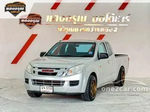 2014 Isuzu D-MAX 2.5 S Space Cab Pickup