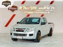 2014 Isuzu D-MAX 2.5 Space Cab (ปี 11-17) S Pickup