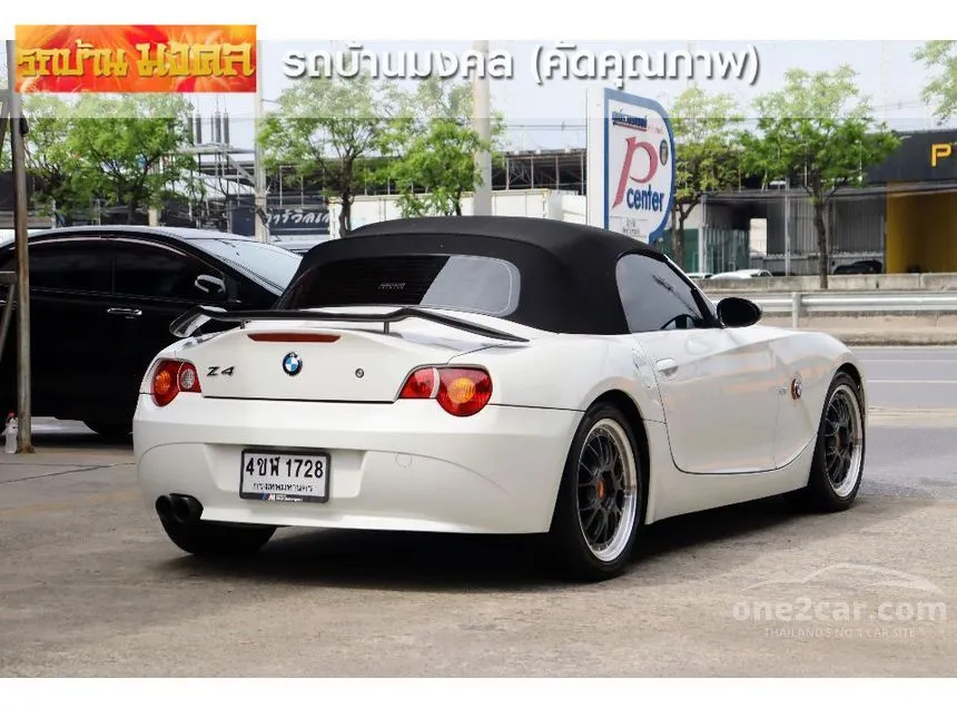 2005 BMW Z4 Convertible