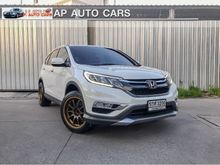 2017 Honda CR-V 2.0 (ปี 12-16) E 4WD SUV AT