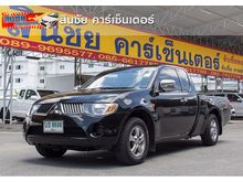 2007 Mitsubishi Triton MEGA CAB (ปี 05-15) GLX 2.5 MT Pickup