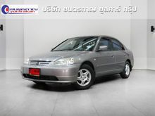 2002 Honda Civic 1.7 Dimension (ปี 00-04) EXi Sedan