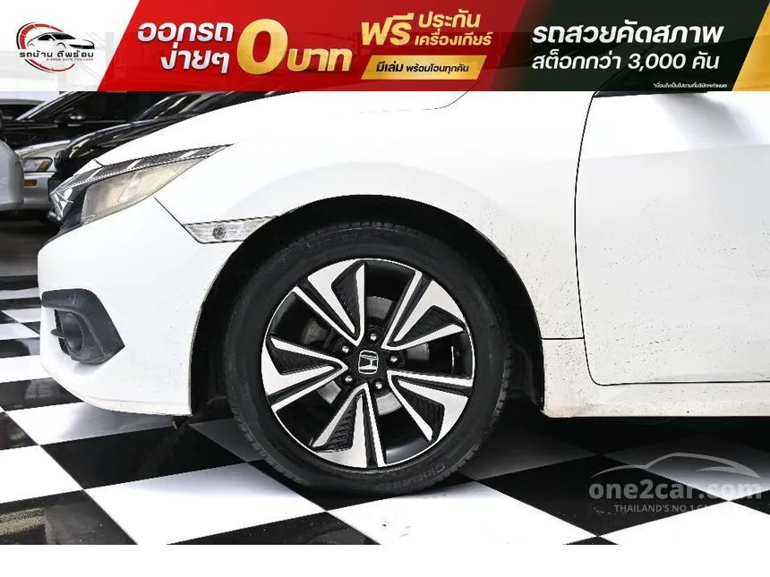 2016 Honda CIVIC EL Sedan