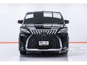 2021 Lexus LM300h 2.5 Executive Van